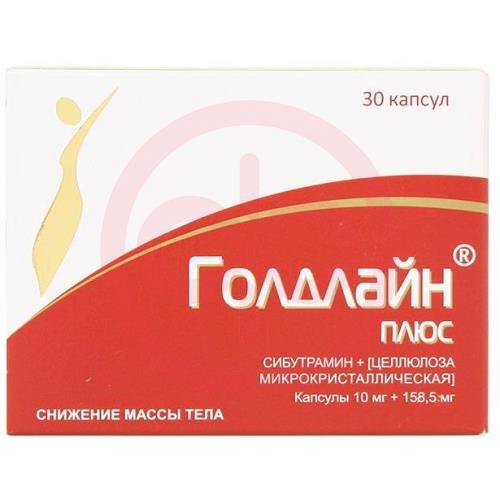 Голдлайн плюс капсулы 10мг + 158.5мг №30 Голдлайн плюс капсулы 10мг + 158.5мг №30