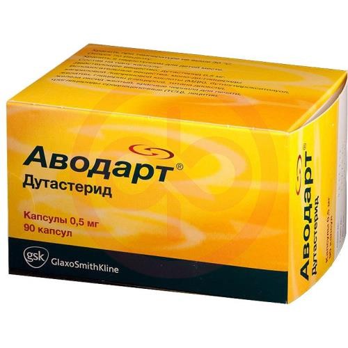 Аводарт капсулы 0,5мг №90 Аводарт капсулы 0,5мг №90