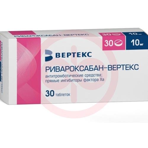 Ривароксабан-вертекс таблетки покрытые пленочной оболочкой 10мг №30 Ривароксабан-вертекс таблетки покрытые пленочной оболочкой 10мг №30