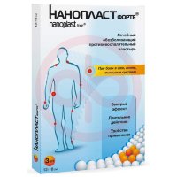 Нанопласт форте пластырь №3 обезбол 12х18см