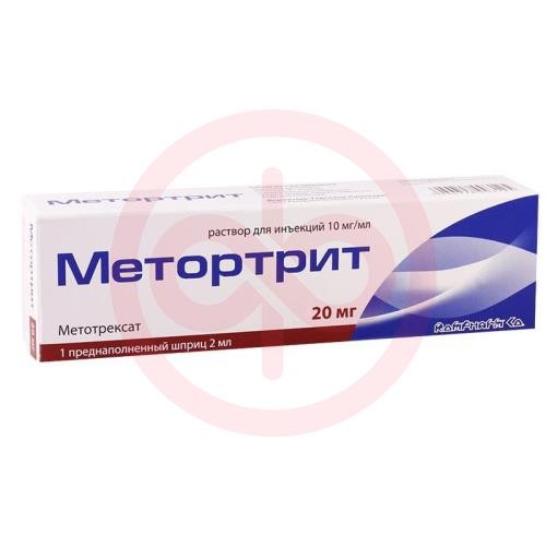 Метортрит раствор для инъекций 10мг/мл 2мл №1 в комплекте с иглой инъекционной-1 шт. Метортрит раствор для инъекций 10мг/мл 2мл №1 в комплекте с иглой инъекционной-1 шт.