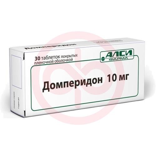 Домперидон таблетки покрытые пленочной оболочкой 10мг №30