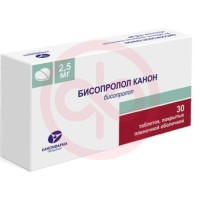 Бисопролол-канон таблетки покрытые пленочной оболочкой 2.5мг №30