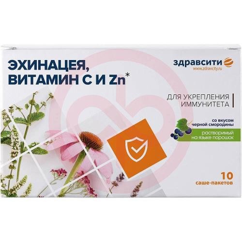 Здравсити эхинацея + витамин с + zn порошок для приема внутрь 2г №10 комплекс вкус черн. смородины Здравсити эхинацея + витамин с + zn порошок для приема внутрь 2г №10 комплекс вкус черн. смородины