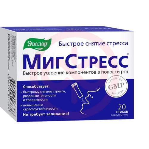 Эвалар мигстресс порошок 1г №20 Эвалар мигстресс порошок 1г №20