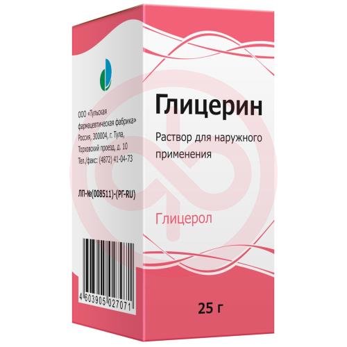 Глицерин раствор для наружного применения 25г Глицерин раствор для наружного применения 25г
