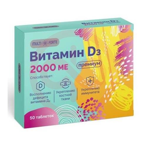 Мультифорте витамин д3 премиум таблетки 2000ме №50