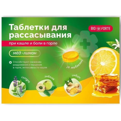 Биофорте таблетки для рассасывания №24 при кашле и боли в горле мед-лимон Биофорте таблетки для рассасывания №24 при кашле и боли в горле мед-лимон