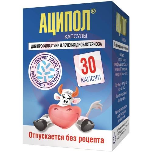 Аципол капсулы №30 Аципол капсулы №30