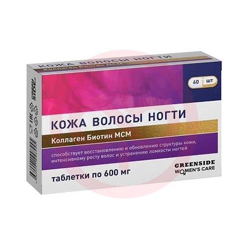 Грин сайд кожа волосы ногти таблетки №60 коллаген биотин мсм