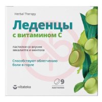 Витатека леденцы 3г №9 эвкалипт + ментол + витамин с