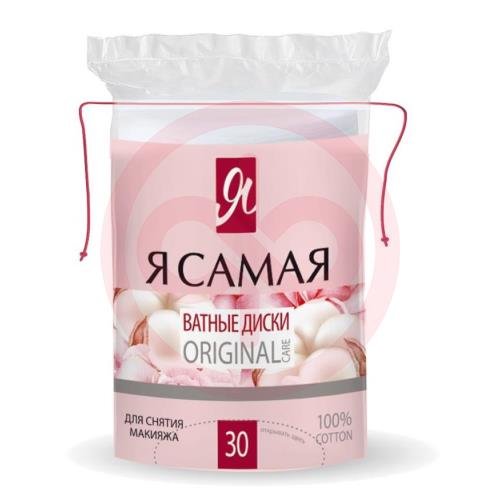 Я самая ватные диски №30 Я самая ватные диски №30