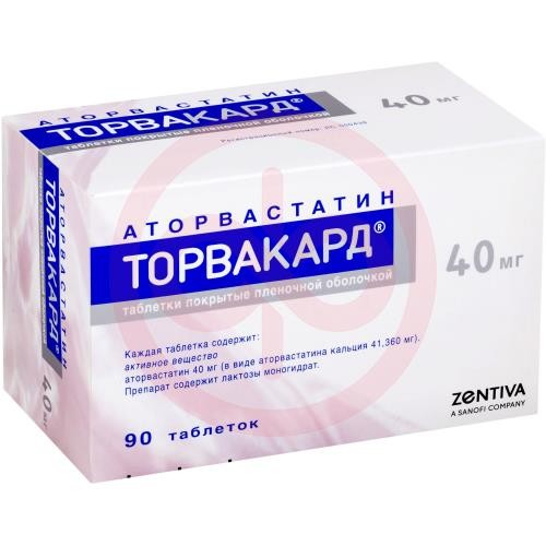 Торвакард таблетки покрытые пленочной оболочкой 40мг №90 Торвакард таблетки покрытые пленочной оболочкой 40мг №90