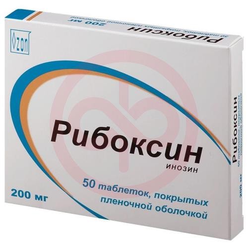 Рибоксин таблетки покрытые пленочной оболочкой 200мг №50
