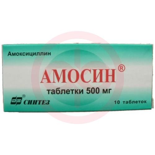 Амосин таблетки 500мг №10