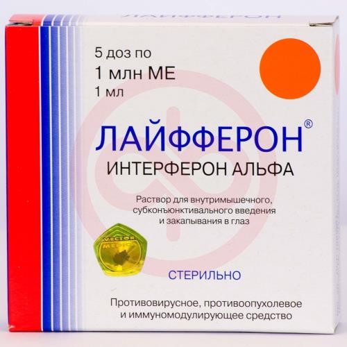 Лайфферон раствор для внутримышечного и местного применения 1000000ме №5 в комплекте со скарификатором, если необходим для ампул данного типа Лайфферон раствор для внутримышечного и местного применения 1000000ме №5 в комплекте со скарификатором, если необходим для ампул данного типа