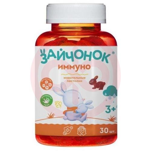 Страна здравландия зайчонок иммуно пастилки жевательные №30 д/дет с 3-х лет Страна здравландия зайчонок иммуно пастилки жевательные №30 д/дет с 3-х лет