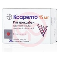 Ксарелто таблетки покрытые пленочной оболочкой 15мг №28