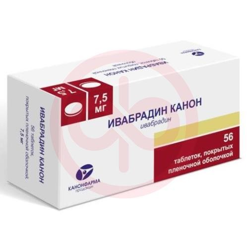 Ивабрадин канон таблетки покрытые пленочной оболочкой 7,5мг №56 Ивабрадин канон таблетки покрытые пленочной оболочкой 7,5мг №56