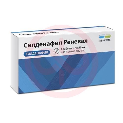 Силденафил реневал таблетки покрытые пленочной оболочкой 50мг №4