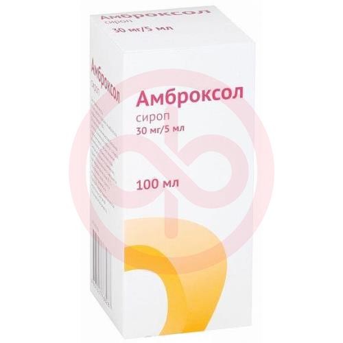 Амброксол сироп 30мг/5мл 100мл в комплекте с стаканом мерным