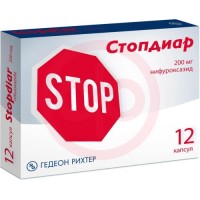 Стопдиар капсулы 200мг №12