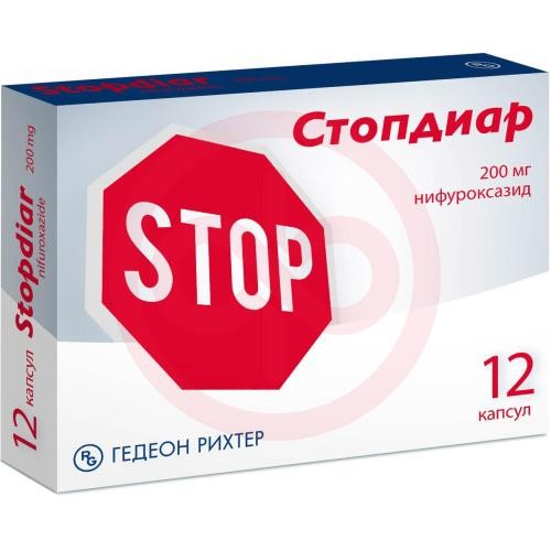 Стопдиар капсулы 200мг №12