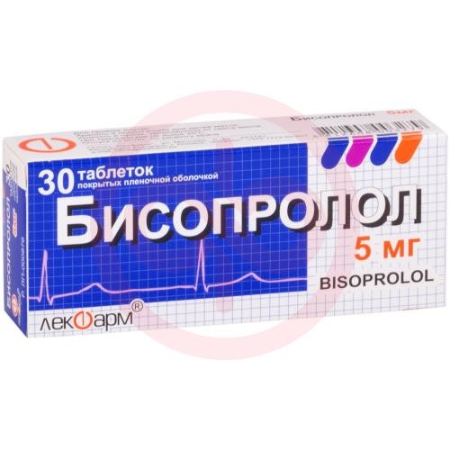 Бисопролол таблетки покрытые пленочной оболочкой 5мг №30