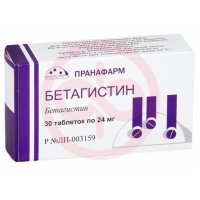 Бетагистин таблетки 24мг №30