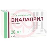 Эналаприл таблетки 20мг №60
