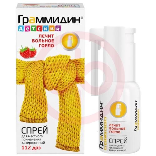 Граммидин детский спрей для местного применения дозированный 0,03мг + 0,1мг/доза 112доз Граммидин детский спрей для местного применения дозированный 0,03мг + 0,1мг/доза 112доз