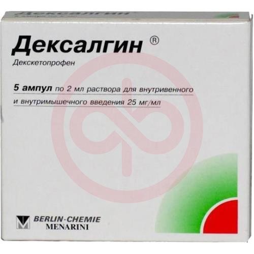 Дексалгин раствор для внутривенного и внутримышечного введения 25 мг/мл 2мл №5 Дексалгин раствор для внутривенного и внутримышечного введения 25 мг/мл 2мл №5