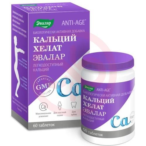 Эвалар анти-эйдж кальций хелат таблетки 1.3г №60 бад Эвалар анти-эйдж кальций хелат таблетки 1.3г №60 бад