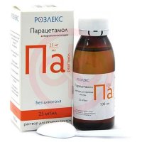 Парацетамол раствор для приема внутрь 25мг/мл 100мл /в комплекте с мерным стаканчиком или мерной ложкой/