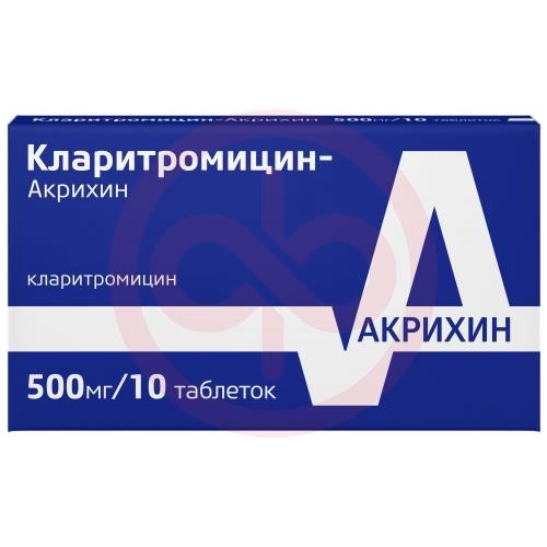 Кларитромицин-акрихин таблетки покрытые пленочной оболочкой 500мг №10