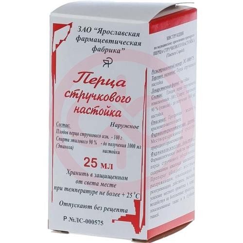 Перца стручкового настойка 25мл Перца стручкового настойка 25мл