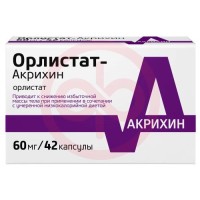 Орлистат-акрихин капсулы 60мг №42