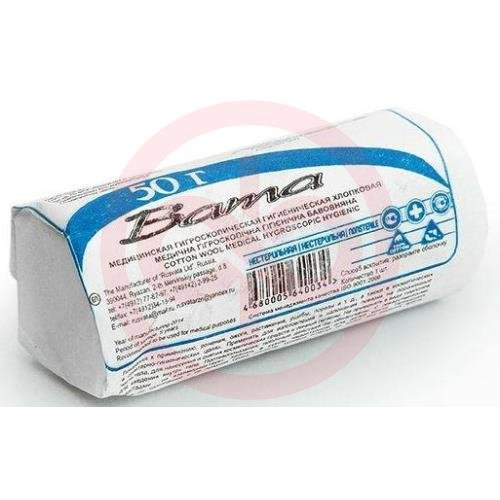 Русвата вата гигиеническая нестерильная 50г