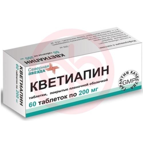 Кветиапин-сз таблетки покрытые пленочной оболочкой 200мг №60