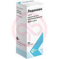 Лидокаин спрей для местного и наружного применения дозированный 4,6мг/доза 38г (650доз)