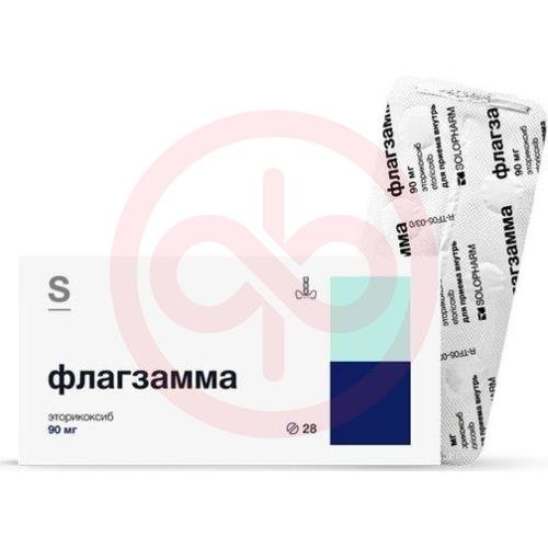 Флагзамма таблетки покрытые пленочной оболочкой 90мг №28