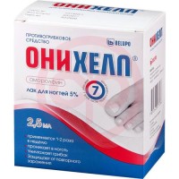 Онихелп лак для ногтей 5% 2,5мл /в комплекте с салфетками спиртовыми-30 шт., пилками-60 шт., аппликаторами-10 шт./