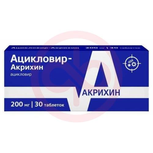 Ацикловир-акрихин таблетки 200мг №30