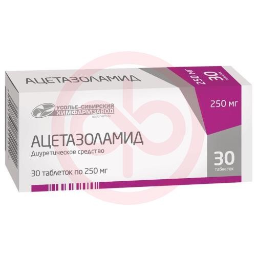Ацетазоламид таблетки 250мг №30