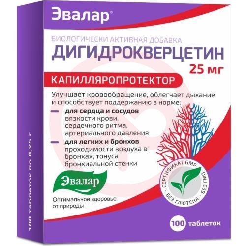 Эвалар дигидрокверцетин таблетки 25мг №100 бад Эвалар дигидрокверцетин таблетки 25мг №100 бад