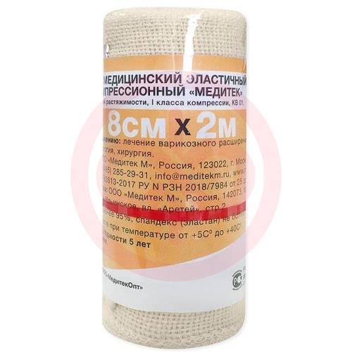 Медитек бинт медицинский эластичный 1кл кв 01 8смх2м вр Медитек бинт медицинский эластичный 1кл кв 01 8смх2м вр