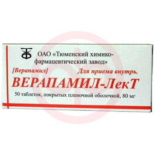 Верапамил-лект таблетки покрытые пленочной оболочкой 80мг №50