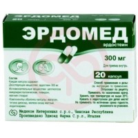 Эдомари капсулы 300мг №20