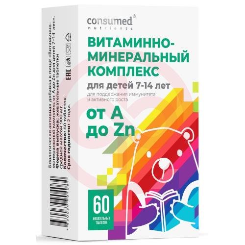 Консумед таблетки жевательные №60 витамин-минер компл от а до zn д/детей 7-14лет