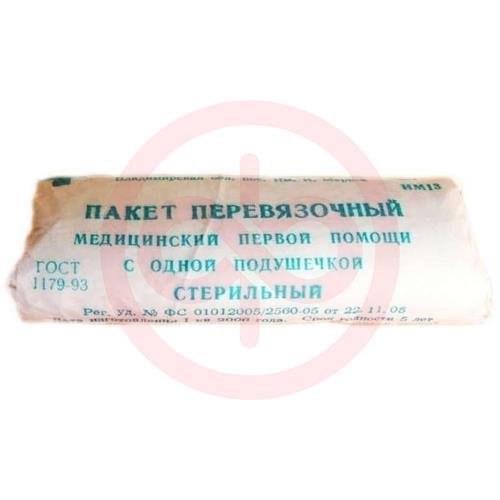 Пакет перевязочный с 1-й подушечкой стер. №1 /медтекс/ Пакет перевязочный с 1-й подушечкой стер. №1 /медтекс/